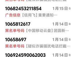 有信网络电话打不出去了什么原因