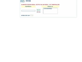 中国联通手机号码邮箱怎么注册的呢