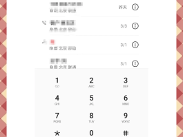 联通手机号被标记了怎么去除掉号码