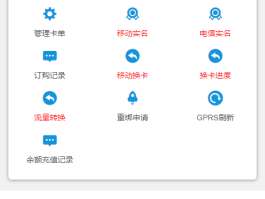 电信手机号怎么查实名认证记录明细呢图片的简单介绍