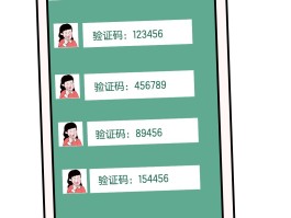 抖音发短信验证码内容