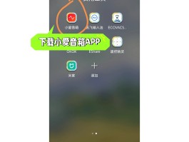 免费打电话的方法有哪几种呢