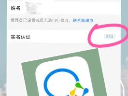 移动手机号怎么更改实名的住址信息呢视频