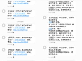 国内营销类短信平台排行榜