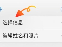 怎样查看短信是否已读