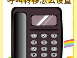移动手机号转移到电信手机上