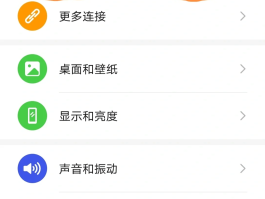 网络电话软件是什么意思呀怎么用啊的简单介绍
