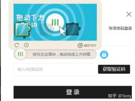 语音验证码平台免费测试是真的吗安全吗知乎的简单介绍