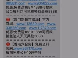 发短信一直显示发送中咋回事呀苹果