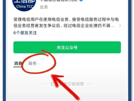 电信手机号线上注销要多久生效呀怎么查
