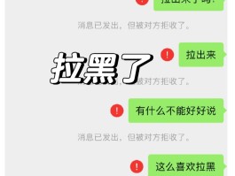 发送手机短信显示感叹号怎么回事