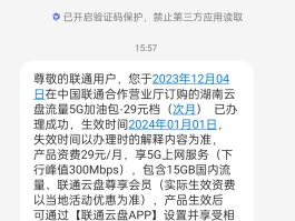 联通手机号注销了还能不能补回来了呢