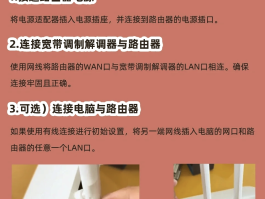 网络电话怎么组网使用手机