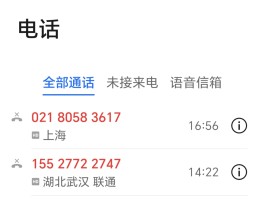 免费无线网络电话号码查询的简单介绍