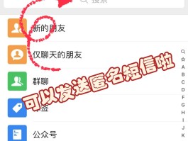 短信APP是哪个