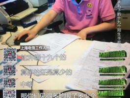 移动手机号如何更改实名认证绑定的身份证号