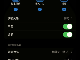 短信发送不了怎么回事儿呀苹果