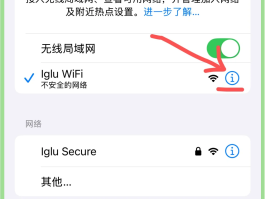 关于wifi电话免费打电话视频吗是真的吗安全吗苹果手机的信息