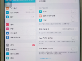网络电话软件怎么下载安装不了呢苹果