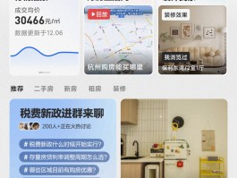 哪种软件可以免费打电话