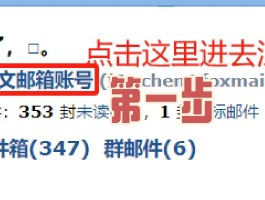 关于移动手机号邮箱注册申请官网网址是什么的信息