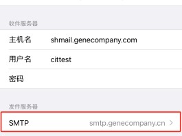 移动手机号邮箱注册申请流程图表