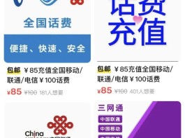 短信第三方平台有哪些