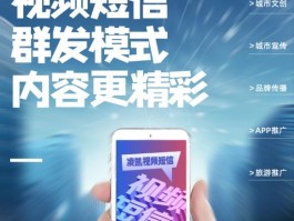 广告群发短信违法吗怎么处理掉的视频