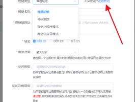群发短信会被列入推销电话吗知乎文章怎么发的简单介绍