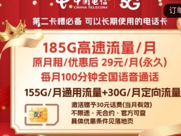 中国联通手机号码过户多少钱一张卡啊的简单介绍