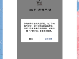 移动手机号邮箱注册怎么注册不了微信呢的简单介绍