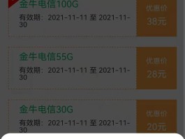 关于联通手机号怎样查话费和流量明细表呢的信息