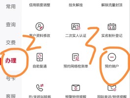 中国联通手机号注销后话费怎么办呢怎么退回
