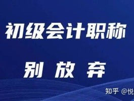 关于短信发出去删掉对方还能看得到吗知乎文章的信息
