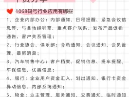短信中心号码是干嘛用的