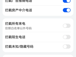 怎么用手机打网络电话打不进去