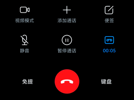 用手机网络打电话的软件叫什么名字