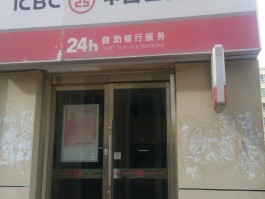 工行客服电话24小时人工服务是多少啊