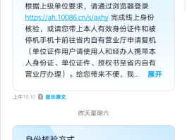 移动手机号注销方法视频