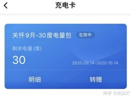 免费打电话神器知乎是真的吗安全吗苹果