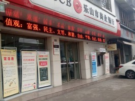 建湖农村商业银行客服电话号码是多少