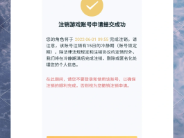 注销移动手机号怎么注销不了