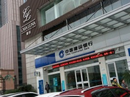 关于建行客服电话人工服务几点上班时间安排的信息