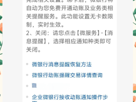 手机短信被限制发不出去怎么办