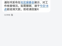 短信发送平台网页版怎么发送不了图片和视频