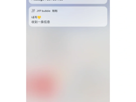 手机短信自动转发软件