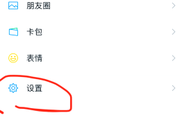 匿名短信小程序怎么关闭