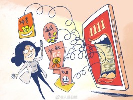 关于营销短信的审查要点是什么意思