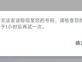 语音验证码是什么东西啊怎么弄的