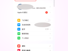 网络电话呼叫平台怎么设置的